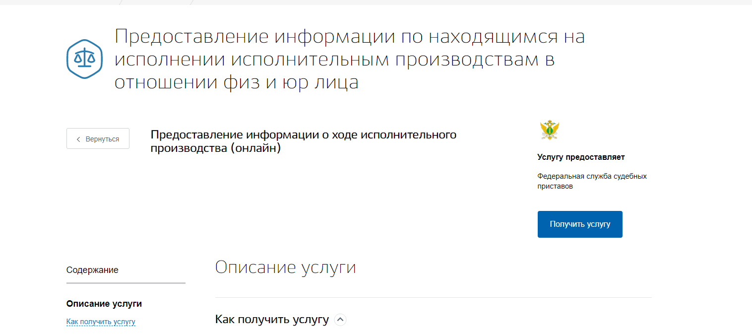 Задолженность назначена на СНИЛС: что это значит, как проверить долги