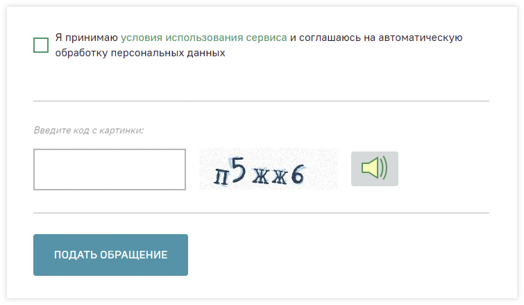 Что делать, если приставы арестовали счёт?