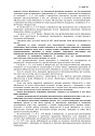Дело А41-47162/2019, скан 2