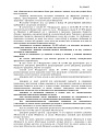 Дело А41-105886/2019, скан 2