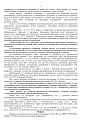 Дело А40-266184/2019, скан 2