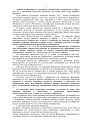 Дело А40-225541/2020, скан 3