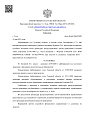 Дело А68-9062/2020, скан 1