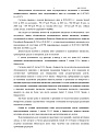 Дело А09-7231/2021, скан 4