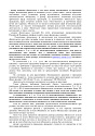 Дело А40-225541/2020, скан 2