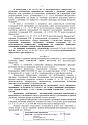 Дело А40-150697/2021, скан 2