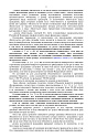 Дело А40-127619/2021, скан 2