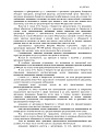 Дело А41-103550/2019, скан 2