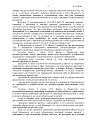 Дело А41-51195/2019, скан 2