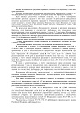 Дело А41-105886/2019, скан 3