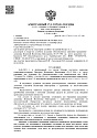 Дело А40-127684/2021, скан 1