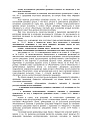 Дело А40-127684/2021, скан 3