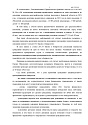 Дело А09-7231/2021, скан 5