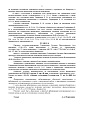 Дело А40-21674/2021, скан 2