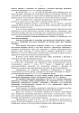 Дело А40-234614/2019, скан 3