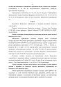 Дело А68-9062/2020, скан 4