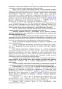 Дело А40-206542/2020, скан 3