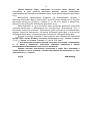 Дело А40-225541/2020, скан 5