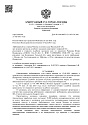 Дело А40-48871/2021, скан 1