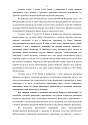 Дело А68-9062/2020, скан 3