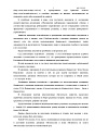 Дело А09-7231/2021, скан 2