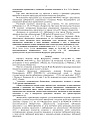 Дело А40-48871/2021, скан 3