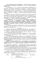 Дело А40-220610/2019, скан 2