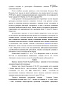 Дело А09-7231/2021, скан 7