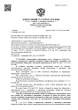 Дело А40-177157/2021, скан 1