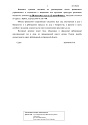 Дело А09-156/20201, скан 2