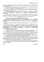 Дело А41-66549/2021, скан 2
