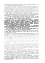 Дело А40-175201/2019, скан 2