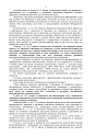 Дело А40-48871/2021, скан 2