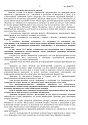 Дело А41-51869/2020, скан 2