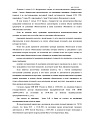 Дело А09-7231/2021, скан 3