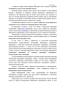 Дело А09-7231/2021, скан 6