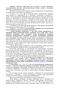 Дело А40-206542/2020, скан 2