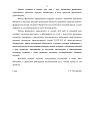 Дело А68-9062/2020, скан 5