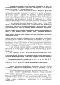 Дело А40-225541/2020, скан 4