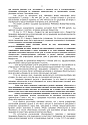 Дело А40-177157/2021, скан 2