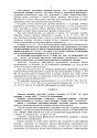 Дело А40-127619/2021, скан 3