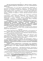 Дело А40-37435/2020, скан 2