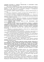 Дело А40-234614/2019, скан 2