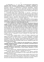 Дело А40-127684/2021, скан 2