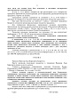 Дело А40-214648/2020, скан 2
