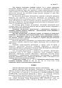 Дело А41-51869/2020, скан 3
