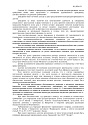 Дело А41-9706/2020, скан 2
